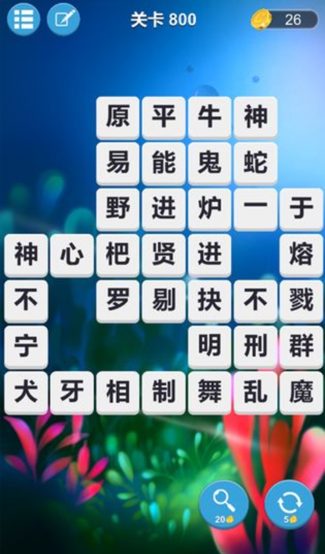 适合6一9岁儿童益智游戏分享 有哪几款受欢迎的儿童游戏2025