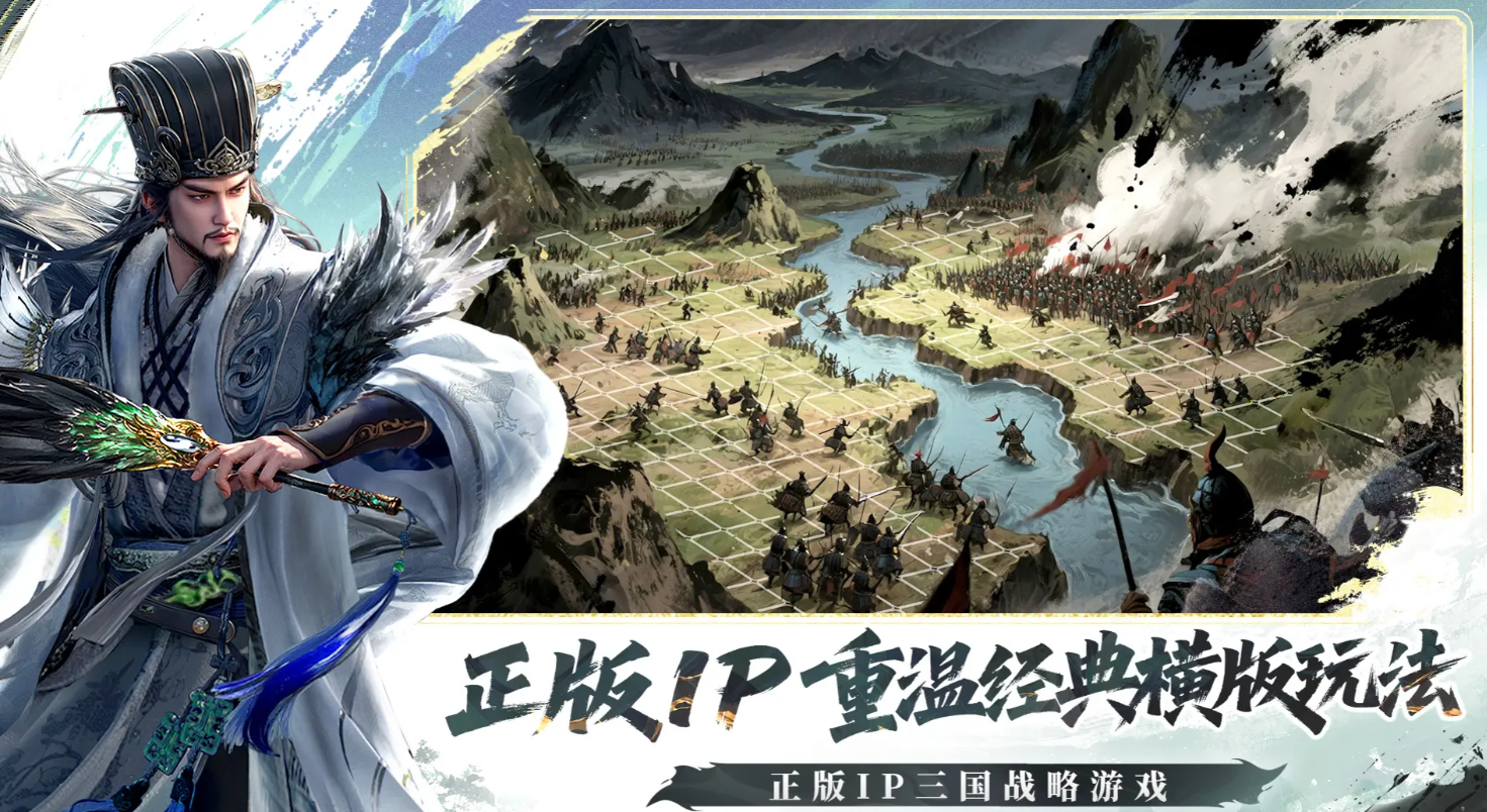 三国群英传策定九州公测什么时候 三国群英传策定九州上线时间盘点