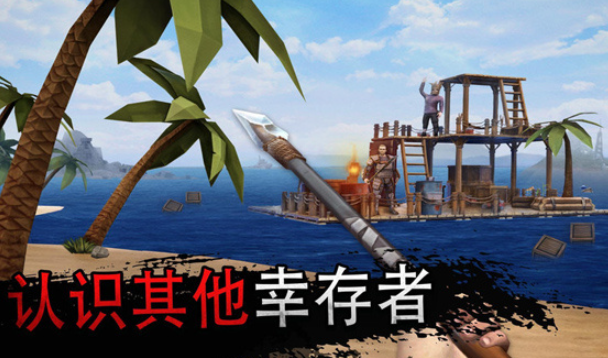 十年前一个荒岛不用网络游戏叫什么名字2025 有意思的荒岛单机游戏指引截图