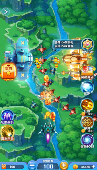 超凡战机下载 超凡战机预约地址