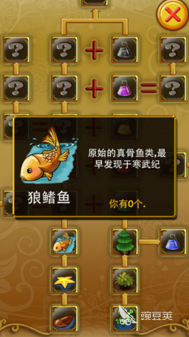 三叶虫爱合体公测时间曝光 三叶虫爱合体上线日期揭晓截图