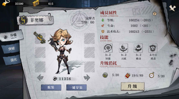 荒野黎明下载 荒野黎明预约地址截图