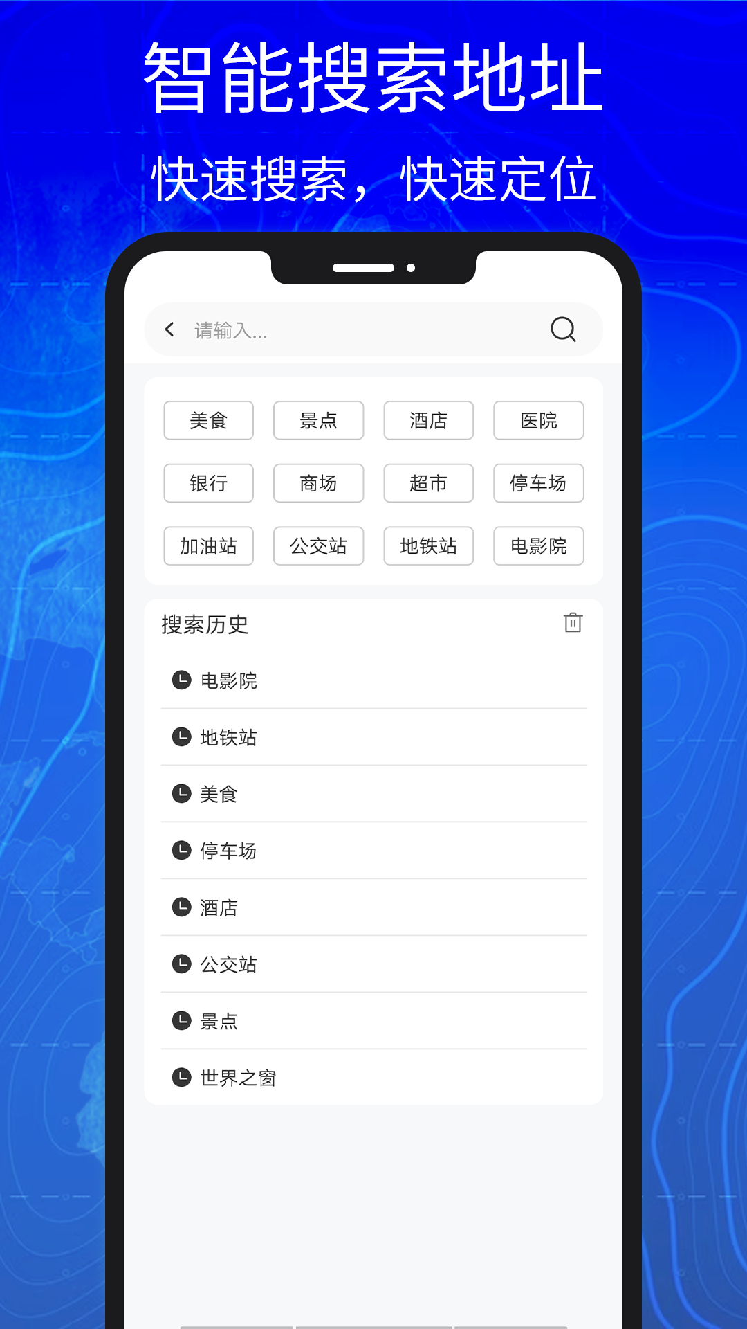 车速测速仪app下载分享 火爆的的车速测速仪app榜单截图