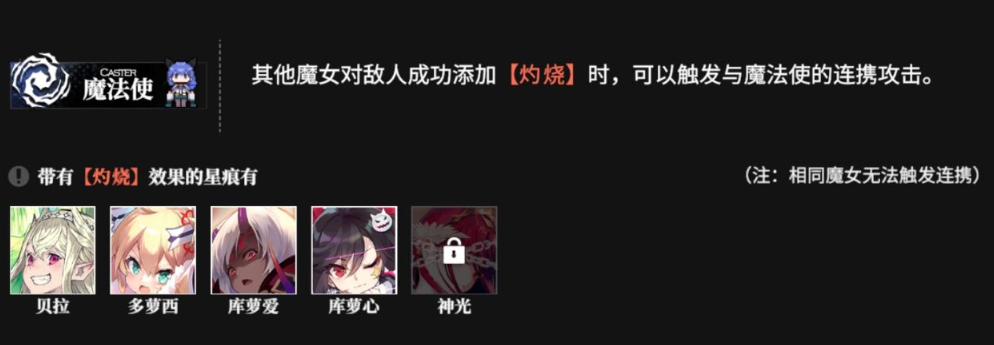 千年之旅t0队伍分享 千年之旅游戏手机版强力阵容​有哪几款截图
