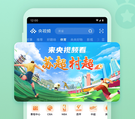 那个app看电视剧不用钱最好用 免费看电视剧的软件榜单截图