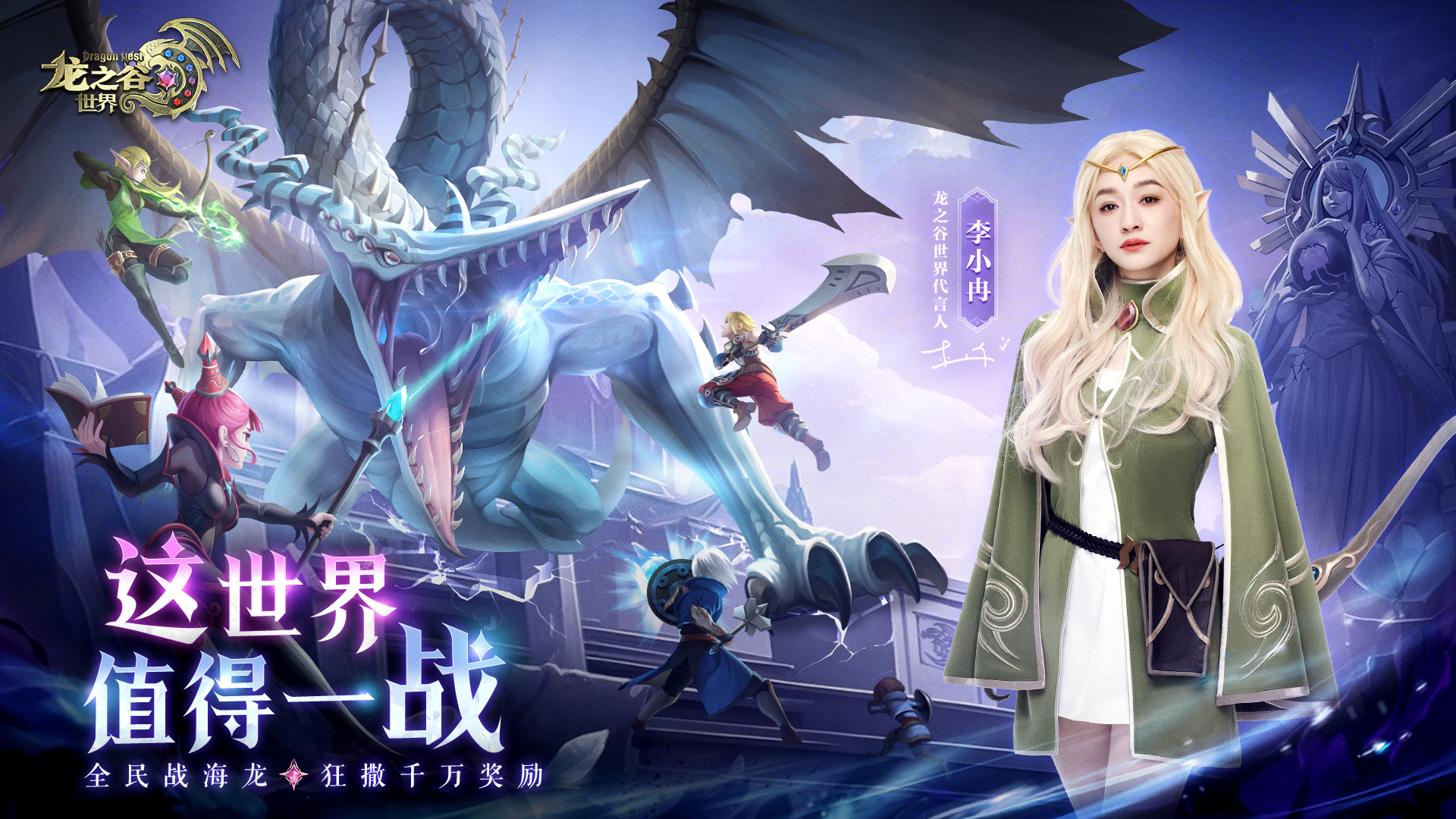 有一个很老的游戏叫什么龙2025