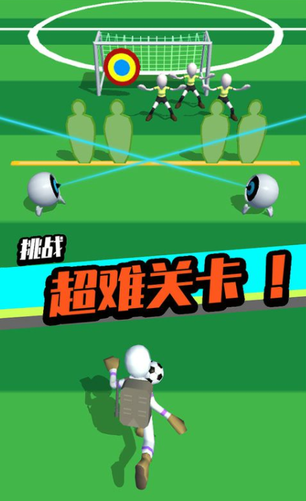 一球封神公测时间 一球封神什么时候上线截图