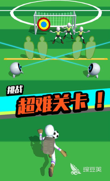 一球封神公测时间曝光 一球封神上线日期全面揭晓截图