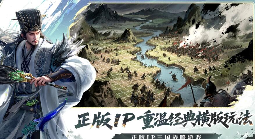 三国群英传策定九州什么时候公测 三国群英传策定九州公测时间推荐
