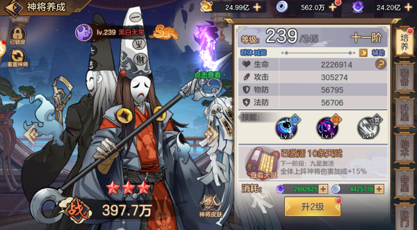 2025受欢迎的西游游戏有哪些