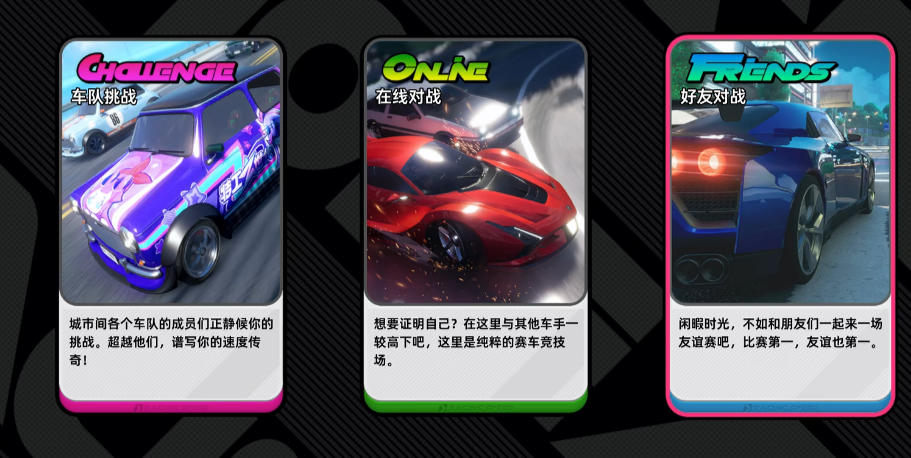 异环赛车怎么玩 异环赛车玩法盘点截图