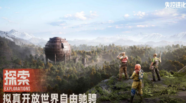 失控进化rust游戏盘点 失控进化rust好玩吗截图