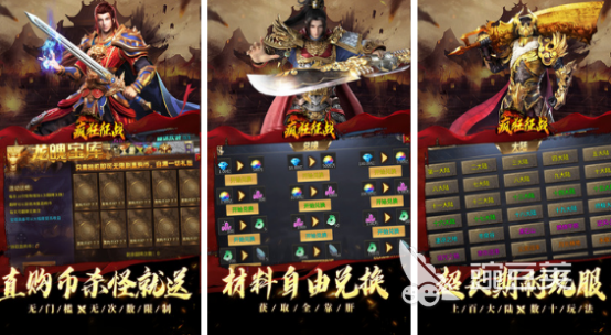 2026榜单合集4传奇类游戏手机版before_2:高人气复古MMORPG分享下载