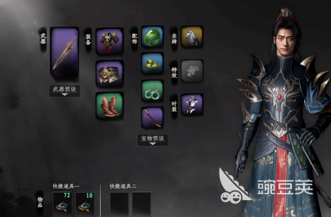 下一站江湖2开局教程 下一站江湖2新手入门玩法全解析截图