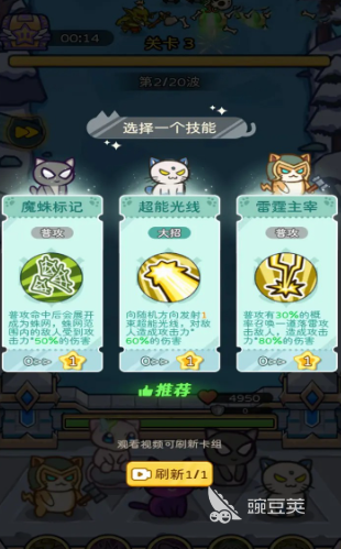烈火喵雄公测时间曝光 烈火喵雄上线日期最新消息截图