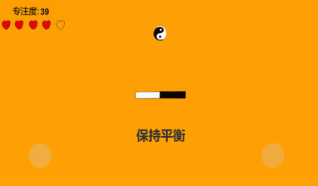 训练专注力100个手机游戏介绍 2025有趣的专注力游戏合辑截图