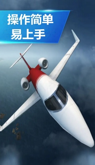 必玩的飞行模拟器游戏合辑2025 优质的飞行模拟器游戏大全