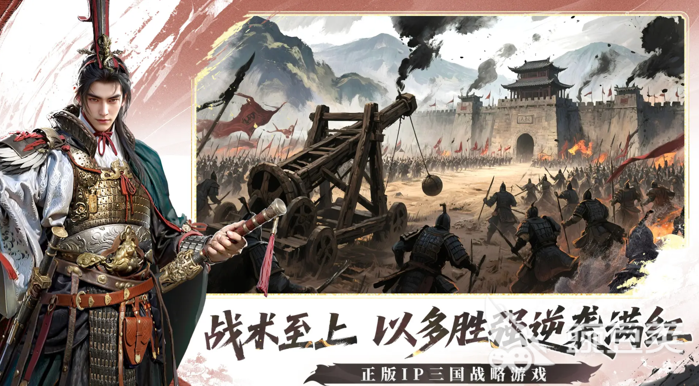 三国群英传策定九州公测时间曝光 三国群英传策定九州上线日期最新消息截图