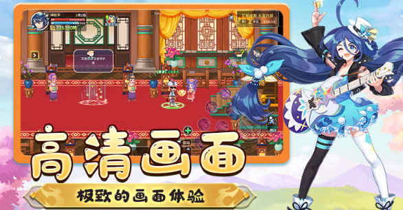 彩虹岛冒险公测时间 彩虹岛冒险什么时候上线