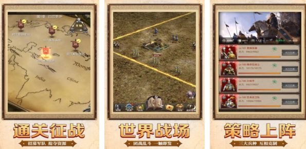 有趣的策略养成游戏下载推荐