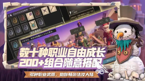 为了吾王学识点数怎么刷 为了吾王快速获取学识点数方法推荐截图