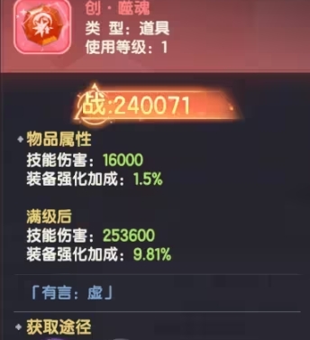 仙境传说破晓鉴宝教程 仙境传说破晓鉴宝怎么玩