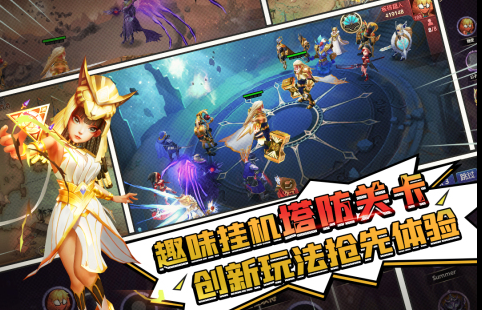 人气较高的塔防游戏前五