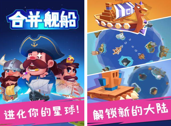 人气较高的合并游戏排行榜
