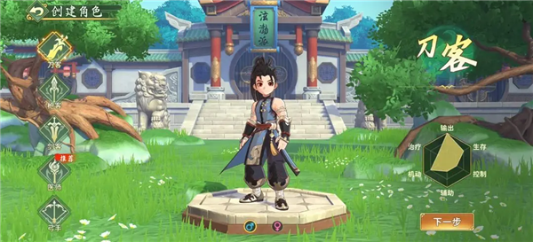 热血江湖归来下载链接