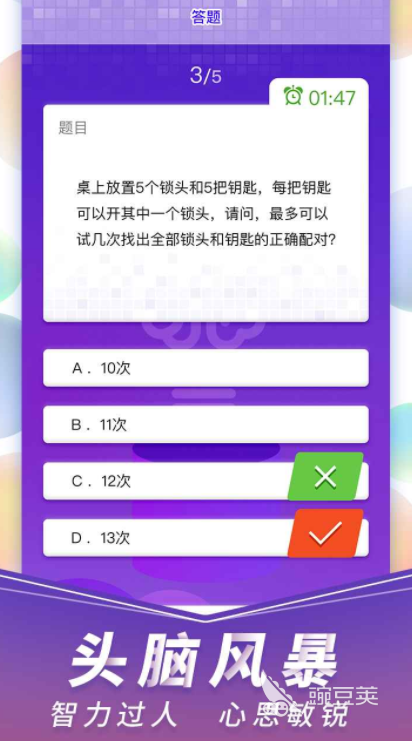 脑力遨游公测时间曝光 脑力遨游上线日期全面揭晓截图
