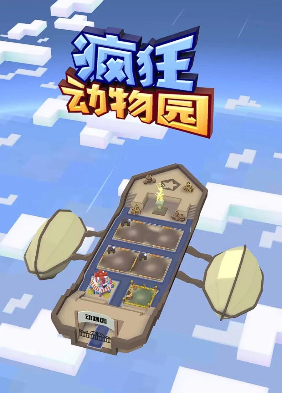 全不用钱离线不用网络游戏有哪几款 2025最热单机游戏分享截图