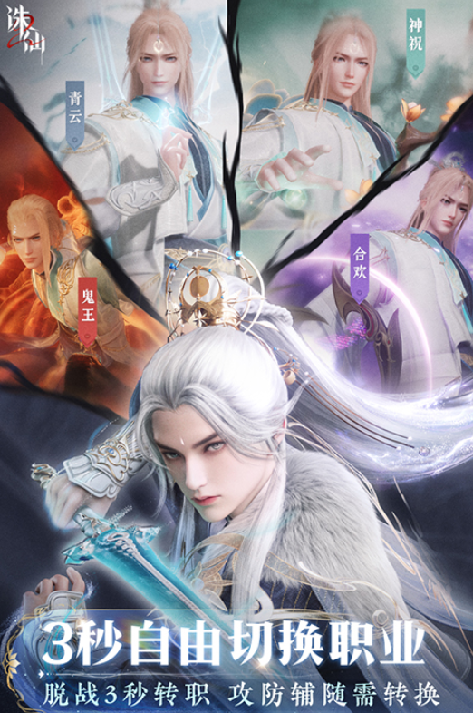 火爆的rpg游戏有哪几款 2025必玩的rpg游戏介绍截图