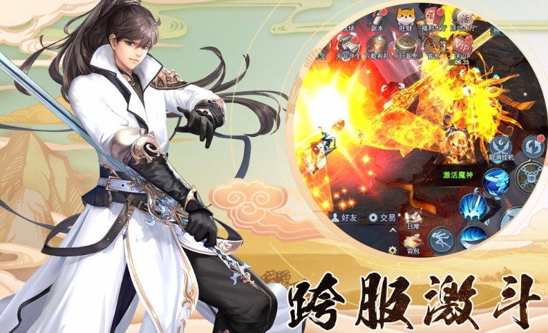 武侠单机手游哪些值得玩2025