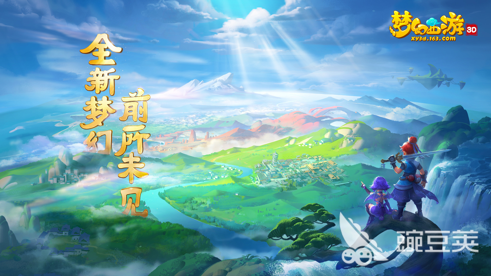 梦幻西游显示“正在连接中”却无法进入的常见原因及解决方法