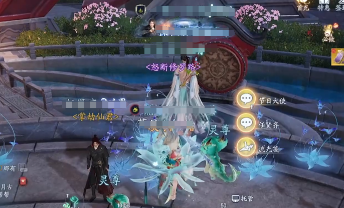 诛仙2游戏手机版称号盘点 诛仙2手游称号合辑
