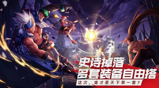 好玩的2d横版格斗游戏有哪几款 2025经典的2d横版格斗游戏手机版排行截图