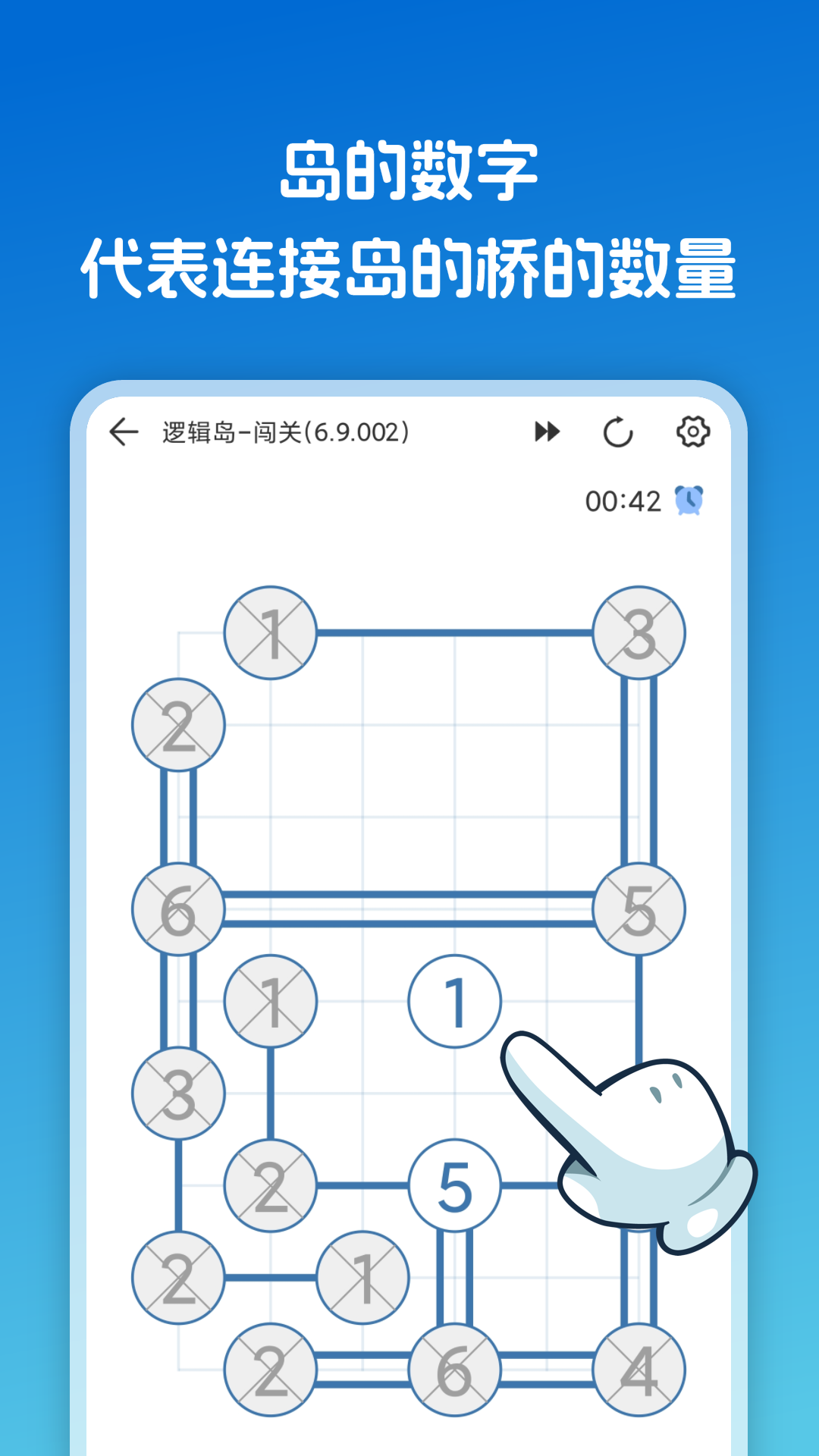 智力小游戏哪些值得下载2025
