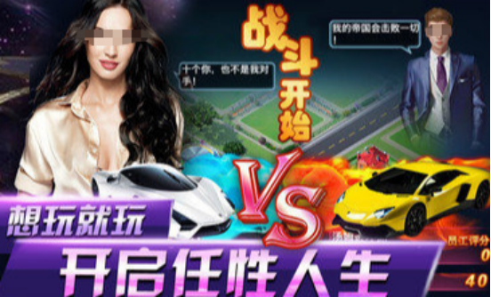 受欢迎的霸道总裁游戏有哪些