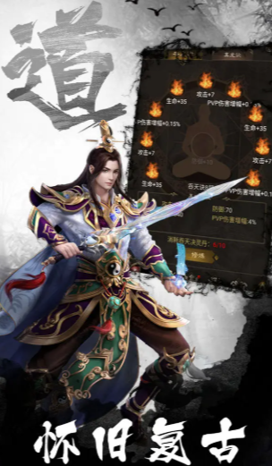 战影破穹下载方式 战影破穹预约地址