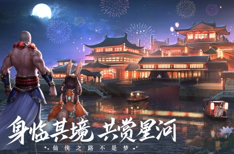 大型的角色扮演介绍 受欢迎的角色扮演游戏合辑2025截图