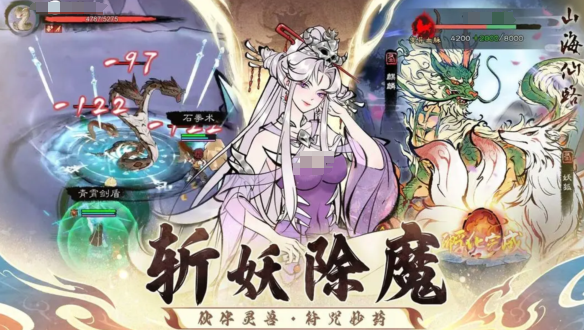 榜单3仙侠游戏手机版有哪几款 2025必玩的仙侠游戏before_1截图