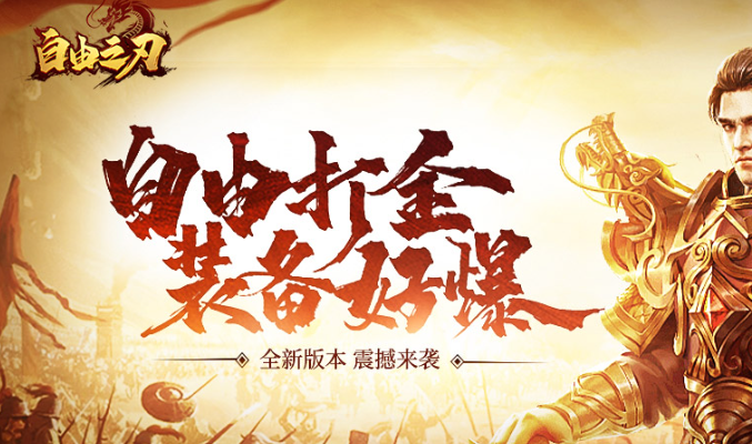 榜单4最经典的小游戏汇总2025 玩不腻的手机游戏before_1