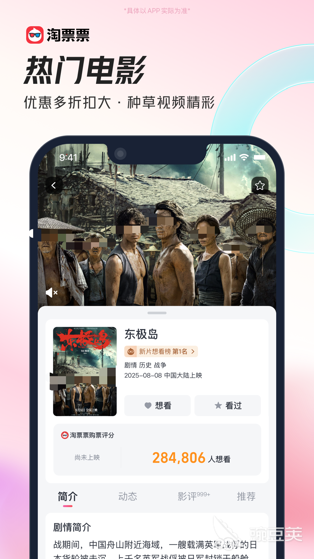 抢票哪些app成功率最高 抢票率高的app推荐  
抢票软件哪个好用 抢票APP分享及使用技巧