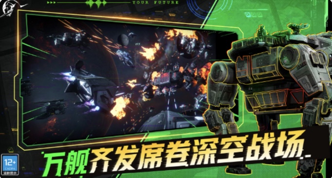 星际理想国机甲有哪几款 星际理想国机甲盘点