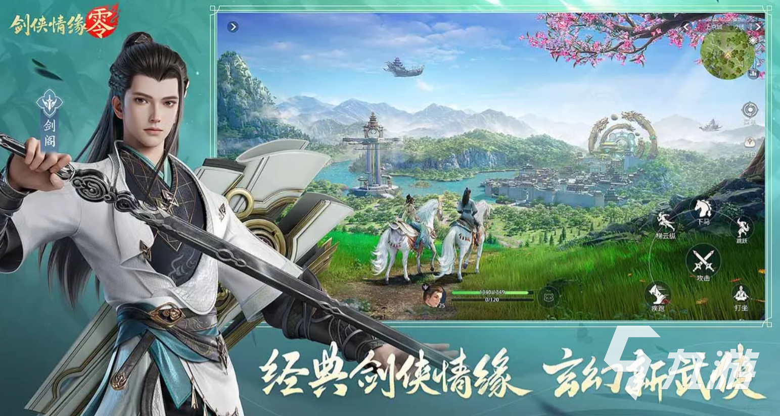 热门rpg游戏有哪些