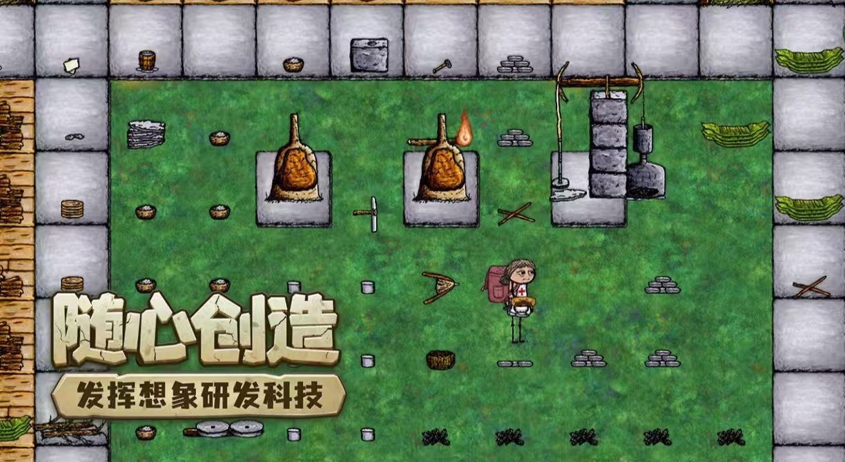 不用钱躺平发育游戏有哪几款好玩 耐玩的躺平发育游戏手机版合辑2025截图