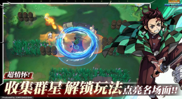 漫画群星大集结怎么下载 漫画群星大集结下载安装链接截图