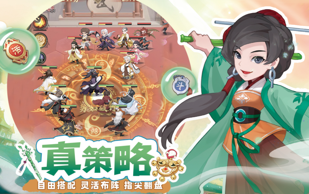 免费的武侠游戏下载合集