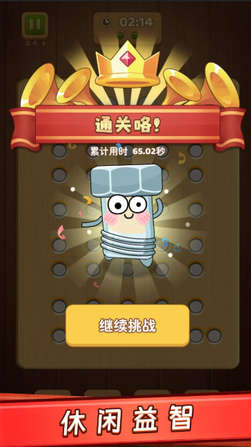 史上最难游戏有哪几款盘点2025 史上最难游戏下载分享截图