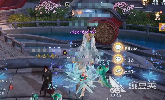 诛仙2游戏手机版称号全解析 诛仙2手游玩家必备称号获取指南截图